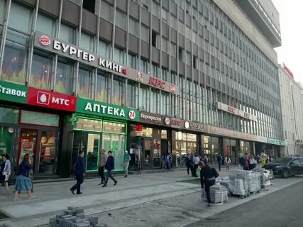 Москва 06 23