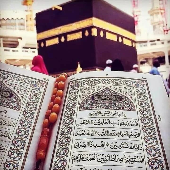 Коран в аль харам. Самый красивый Коран. Коран картина. Мусульманин с Кораном.