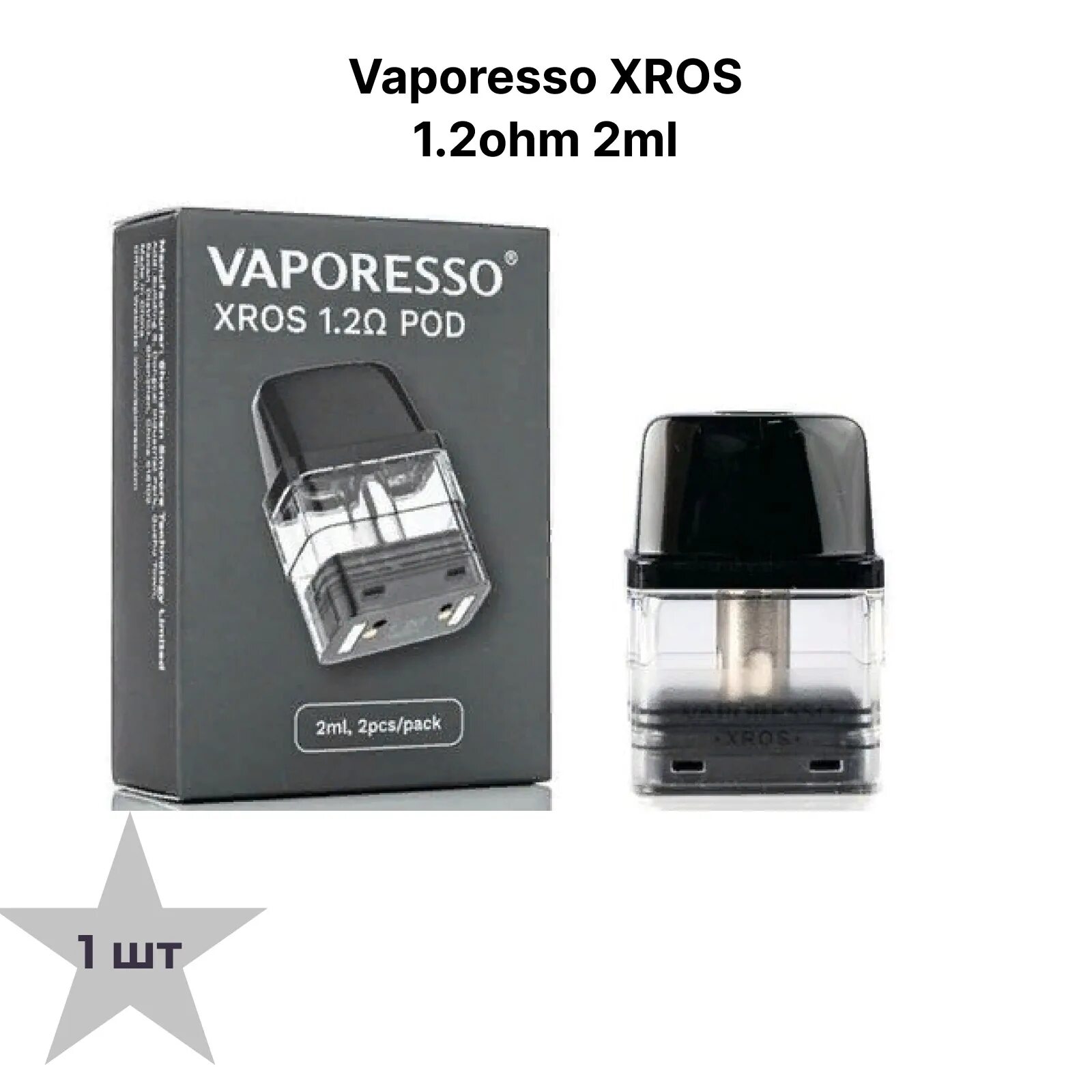 Картриджа vaporesso xros mini купить. Картридж на Вапорессо Xros Mini 1.2. Вапорессо Хрос 2 картридж. Картридж Vaporesso Xros 1.2ohm 2ml pod. Vaporesso Xros 1.2 ohm картридж.