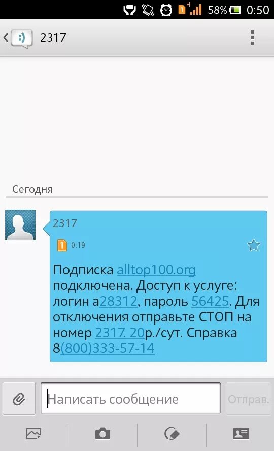 Boosty платная подписка