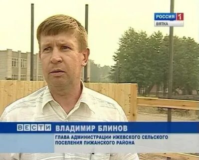 Погода павлово новосибирская область