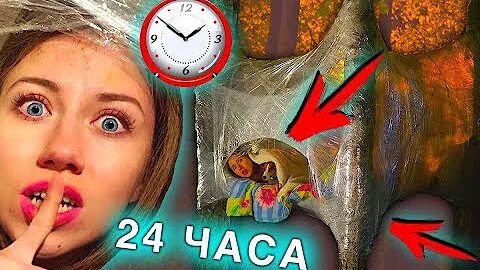 Элли ди из пленки на дереве