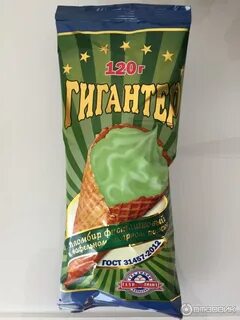 Глав холод