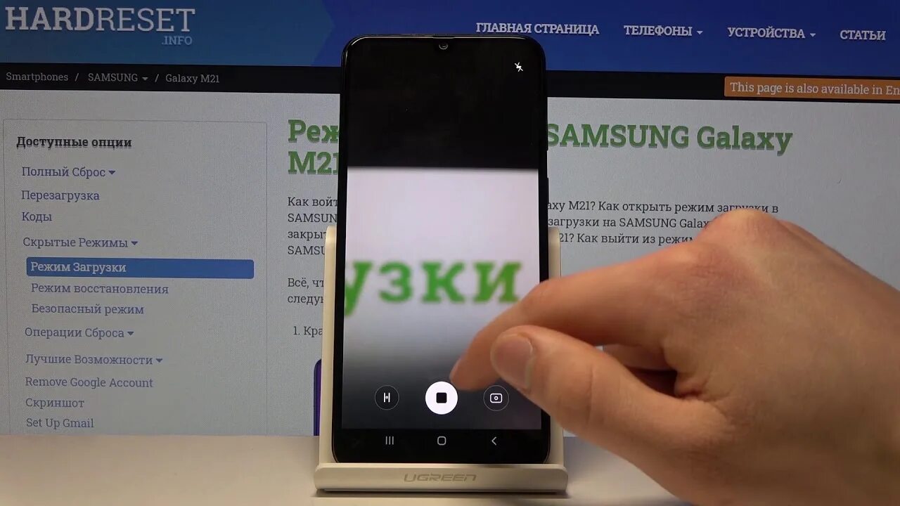 Samsung exynos 9611 4. Samsung galaxy m13 midnight blue. Samsung m21 запись экрана. Самсунг м21 экран. Samsung m21.
