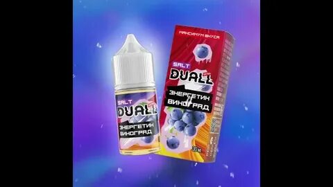 Dual extra сколько мг