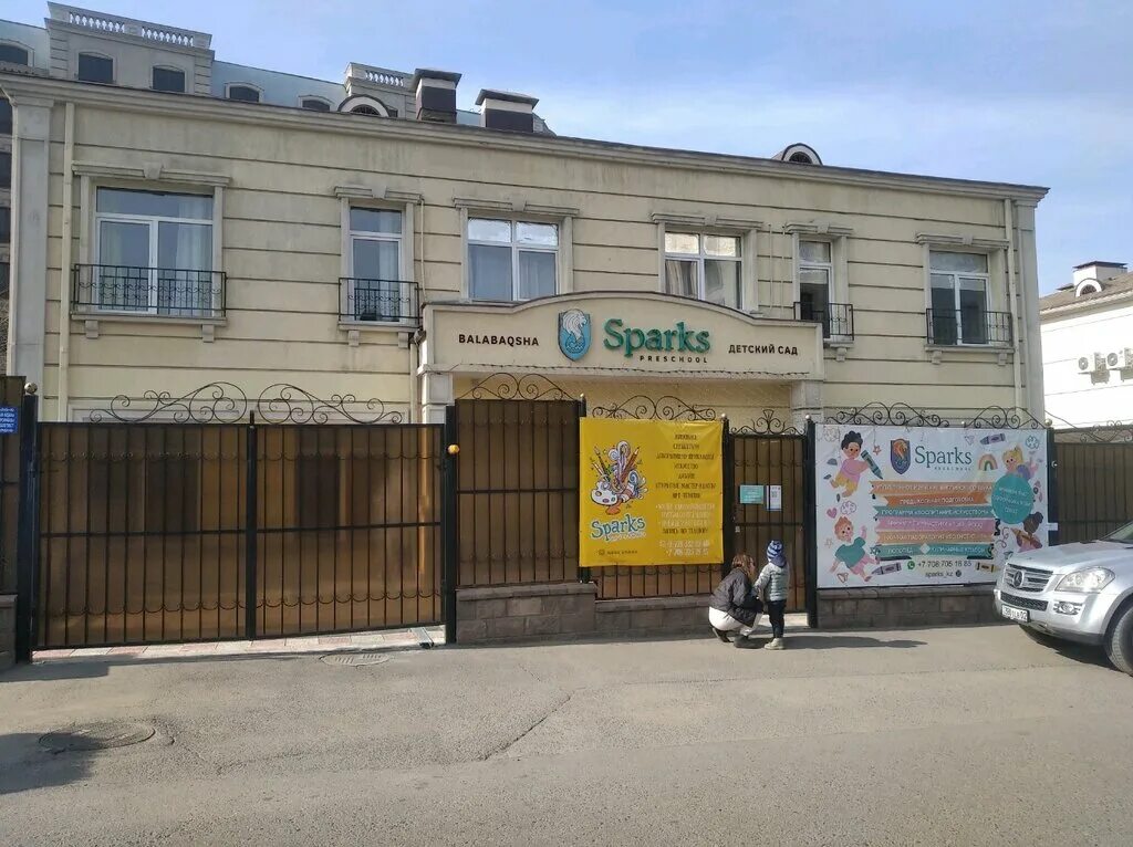 Balabaqsha almaty. Spark Preschool.