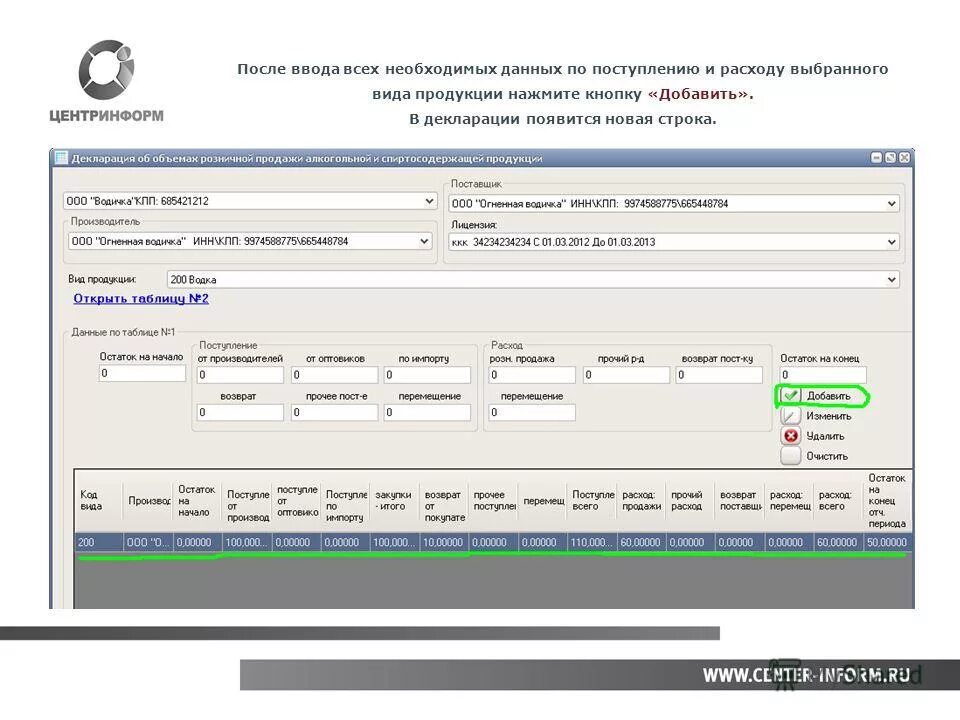 Mon declarant by бенякони очередь. Очередь на границе с литвой бенякони. Заполненная дт декларантом. Конструкторы договоров и документов. Mon declarant by бенякони очередь.