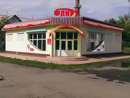 Магазин флирта