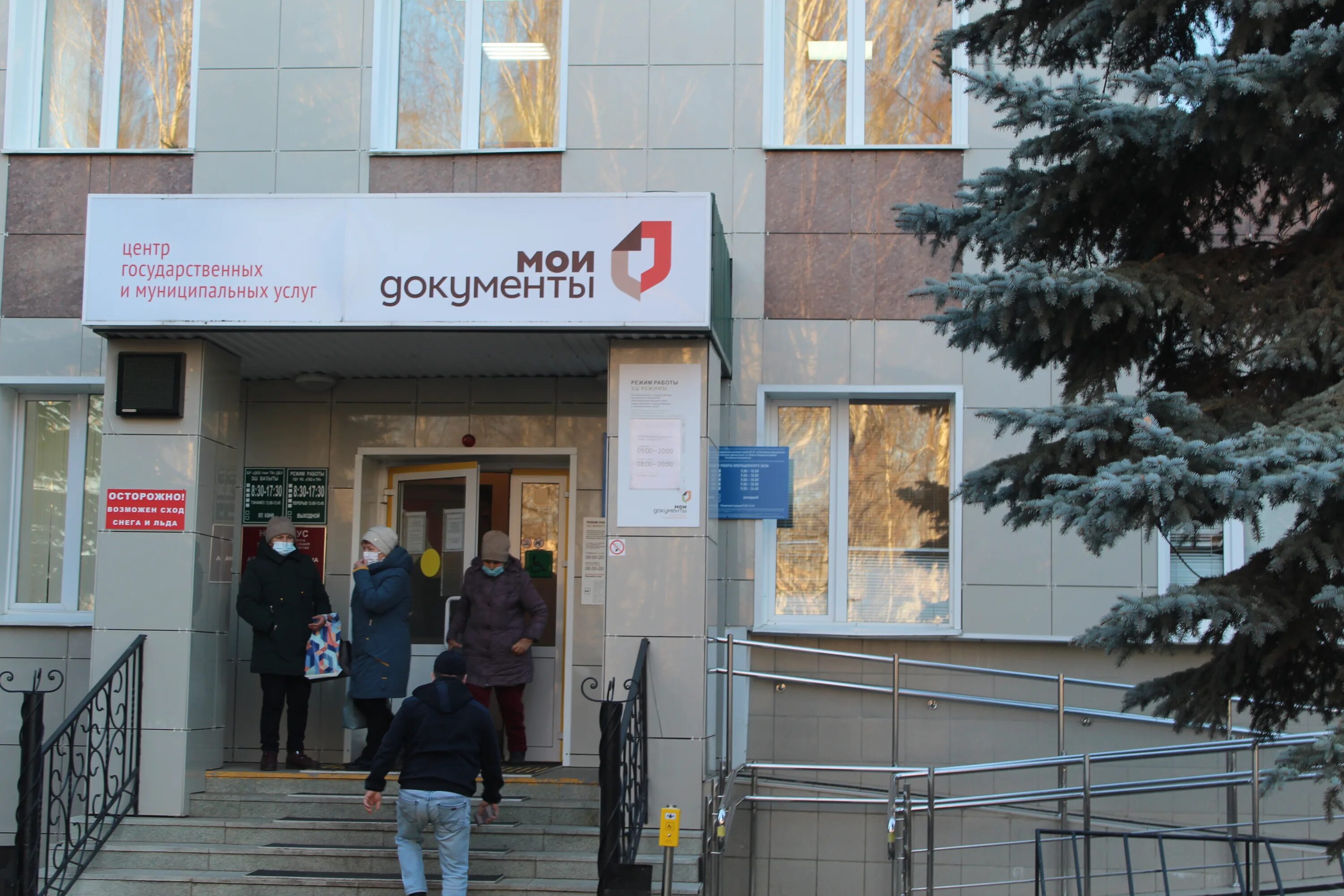 Мфц альметьевск режим работы. График работы в предпраздничные дни. Ремонтные работы в праздничные дни. Мфц янаул режим работы. График работы мфц в праздничные дни.