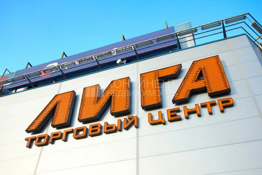 тц лига химки магазины. химки, ленинградское шоссе, вл29г. лига химки адрес. м видео лига химки. тц лига химки магазины.