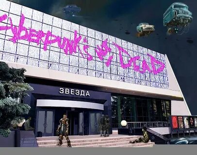 Трк звезда