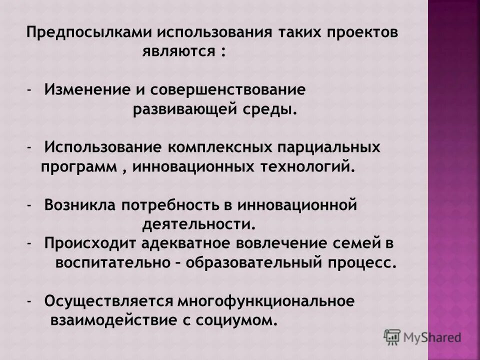 Количественные методы в исторических исследованиях. Предпосылки мнк гаусса. Предпосылки использования. Спонсорский пакет мероприятия пример. Корреляционный анализ в социологии.