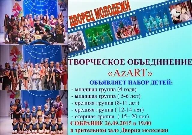 Дом молодежи нефтекамск. Дворец молодежи нефтекамск. город нефтекамск дворцы молодежи. дворец молодежи нефтекамск адрес. дворец молодежи нефтекамск телефон.
