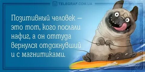 Посылать приезжать
