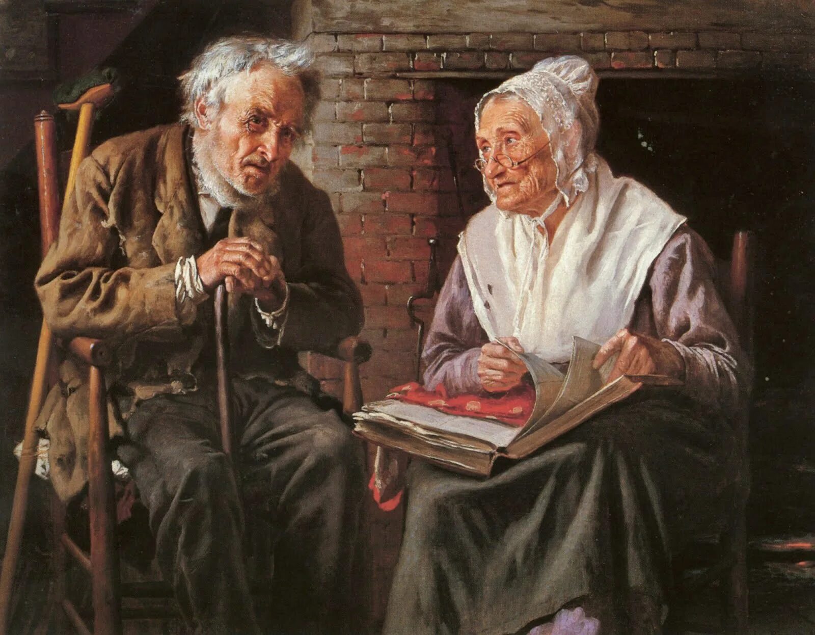 Старые услуги