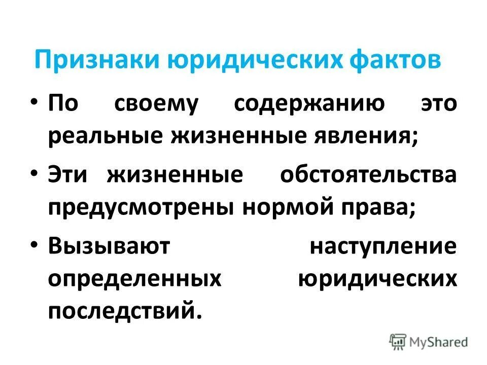 Житейские явления