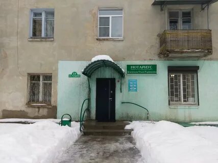 Смоленск нотариусы телефон график работы