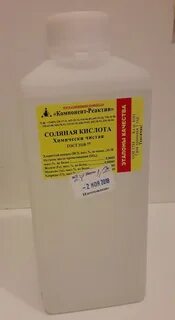 Компонент реагент