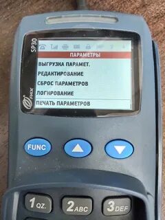 Как перезагрузить терминал сбербанка