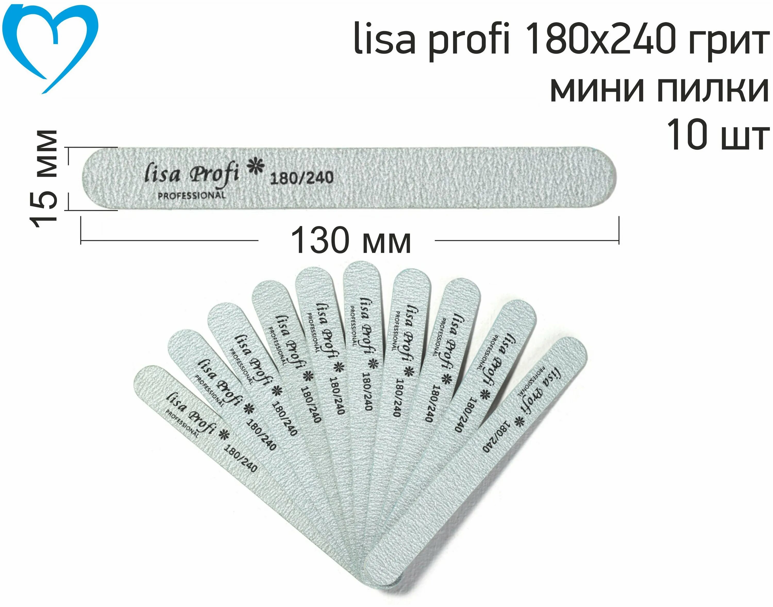 пилка lisa profi 100/180. пилки лисанейл 180/240 50 шт. Lisa profi пилки. Lisa profi пилки. пилка lisa profi 100/180.