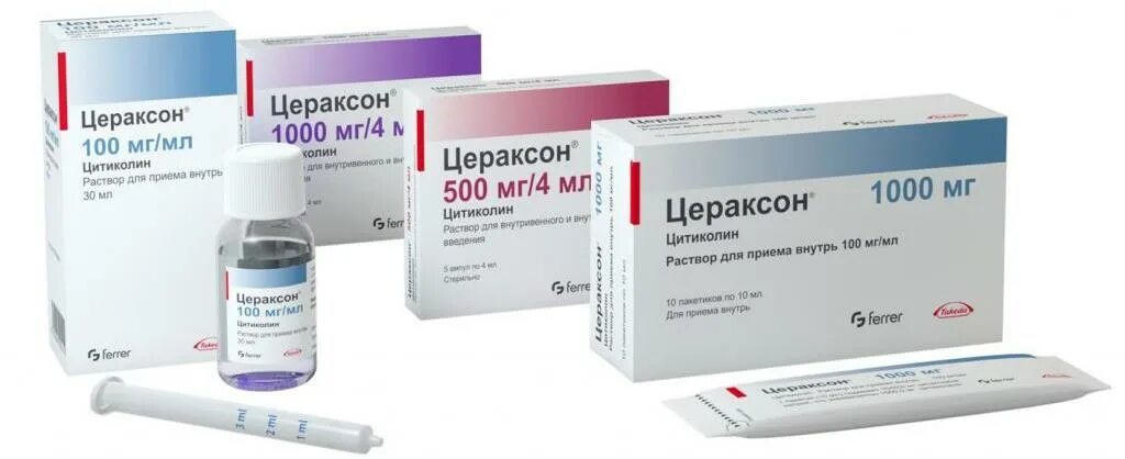Цитиколин питьевой. Цераксон саше 1000 мг /10 мг. Цераксон 500 мг саше. Цераксон саше 1000 мг. Цераксон таблетки 1000мг.