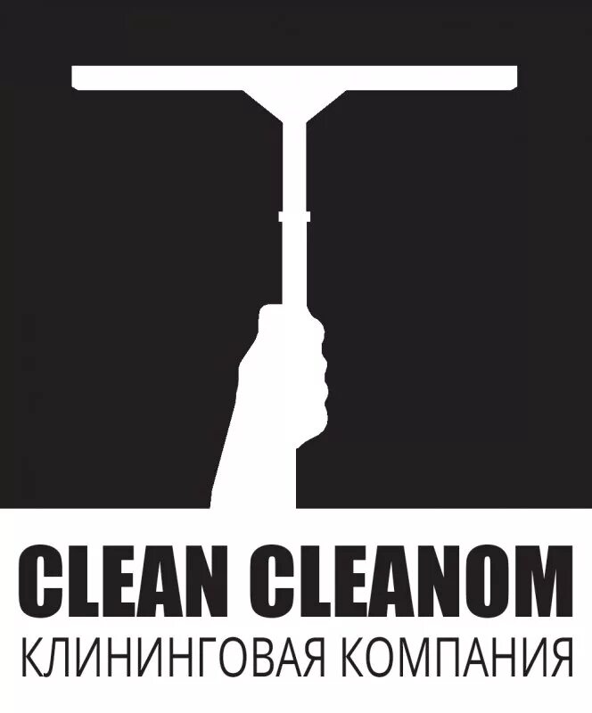 Order cleaning. Картинки для группы клининг.