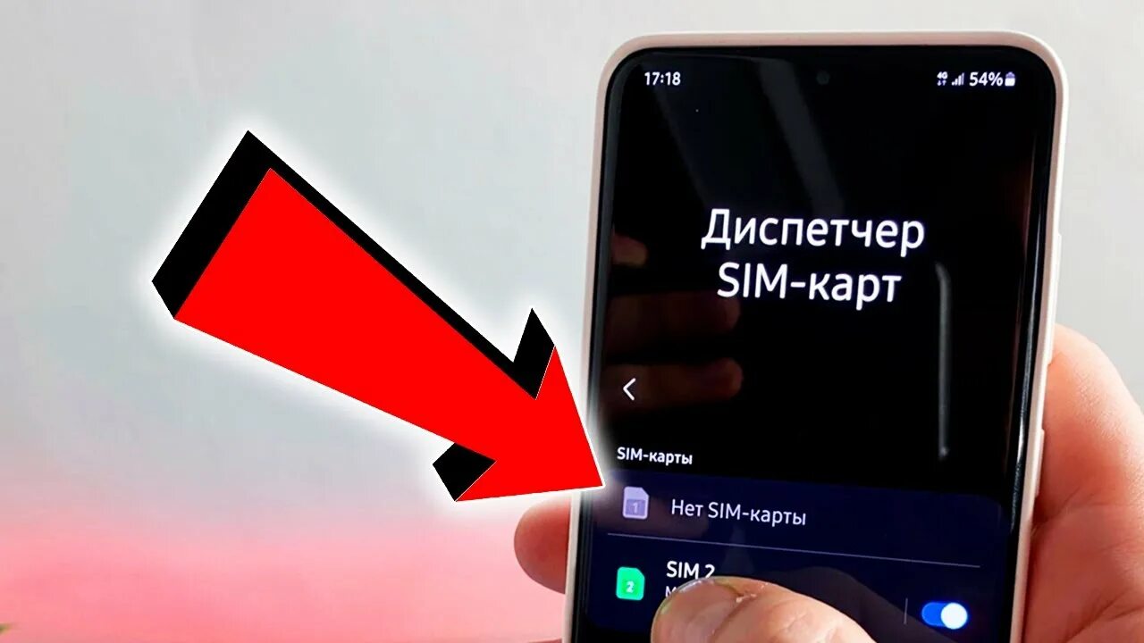 Почему телефон не видит SIM карту на Xiaomi. Телефон не ловит сим карту