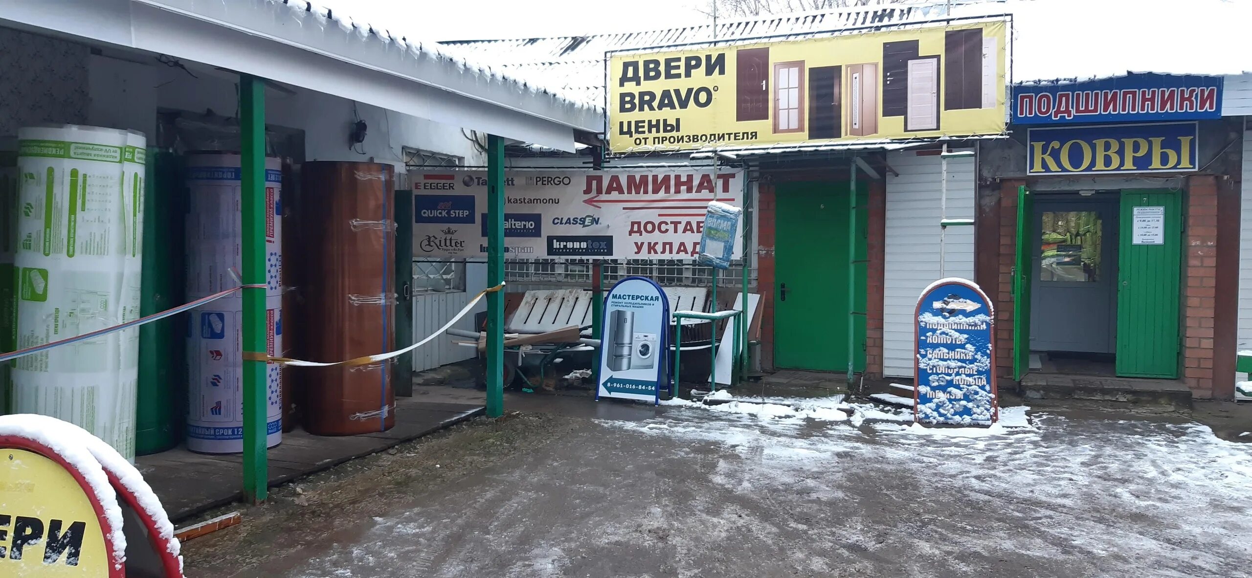 фсб город кимры тверская область. кимры ильинское шоссе. сервисы кимры. дом торговцев серепьевых (кимры). сервисы кимры.