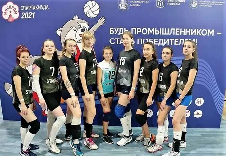 Мгту волейбольный клуб