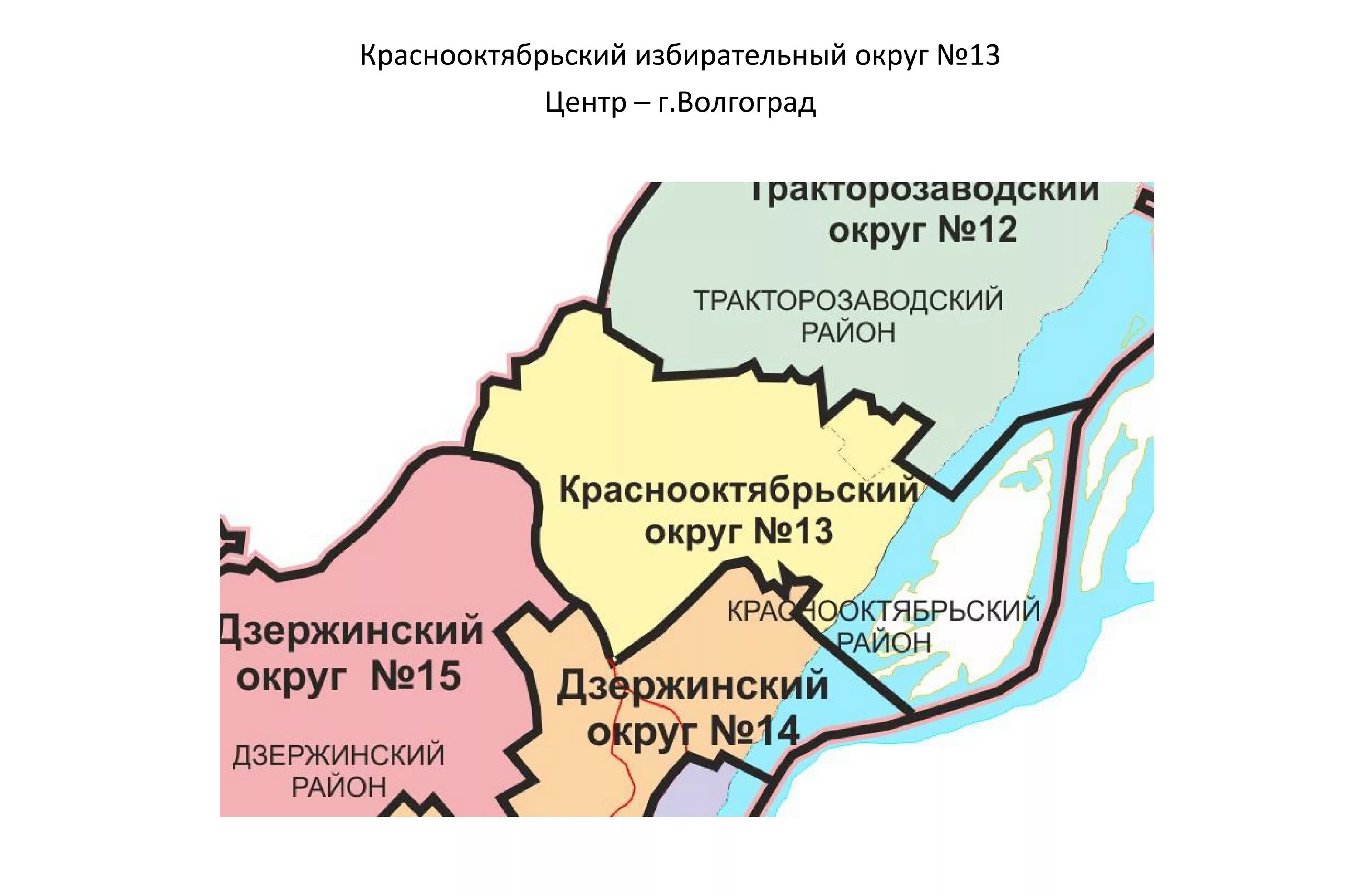 волгоградская область на карте россии расположение. расположенном по адресу г волгоград. границы районов волгограда. центральная набережная волгограда 2022. карта волгограда по районам карта волгограда по районам.