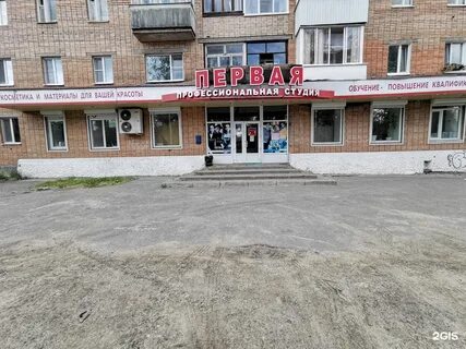 Архангельск выучейского