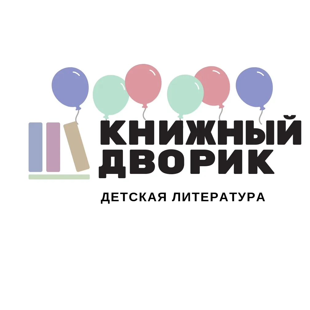 Гостиный двор книжная ярмарка 2022. Non/fiction ярмарка интеллектуальной литературы. Ммквя 2022. Книжный двор 2024. Букинист магазин.