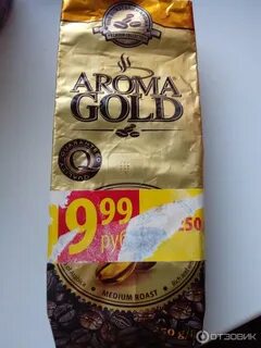 Кофе молотый gold