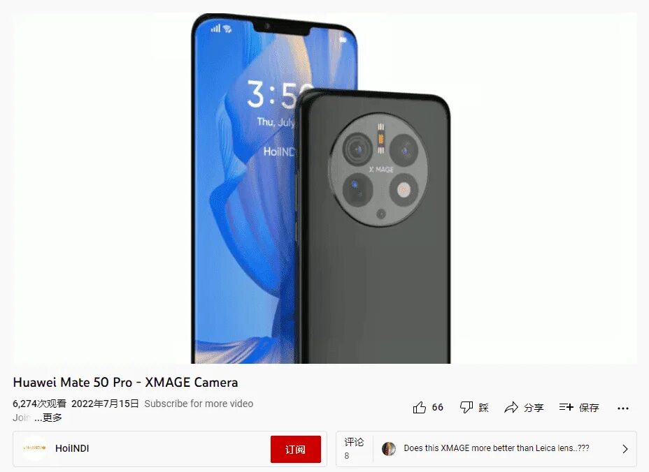 Сравнение mate 50. Huawei Mate 50 Pro. Honor Mate 50 Pro. Хуавей мате 50 про. Huawei Mate 50 5g 2021.