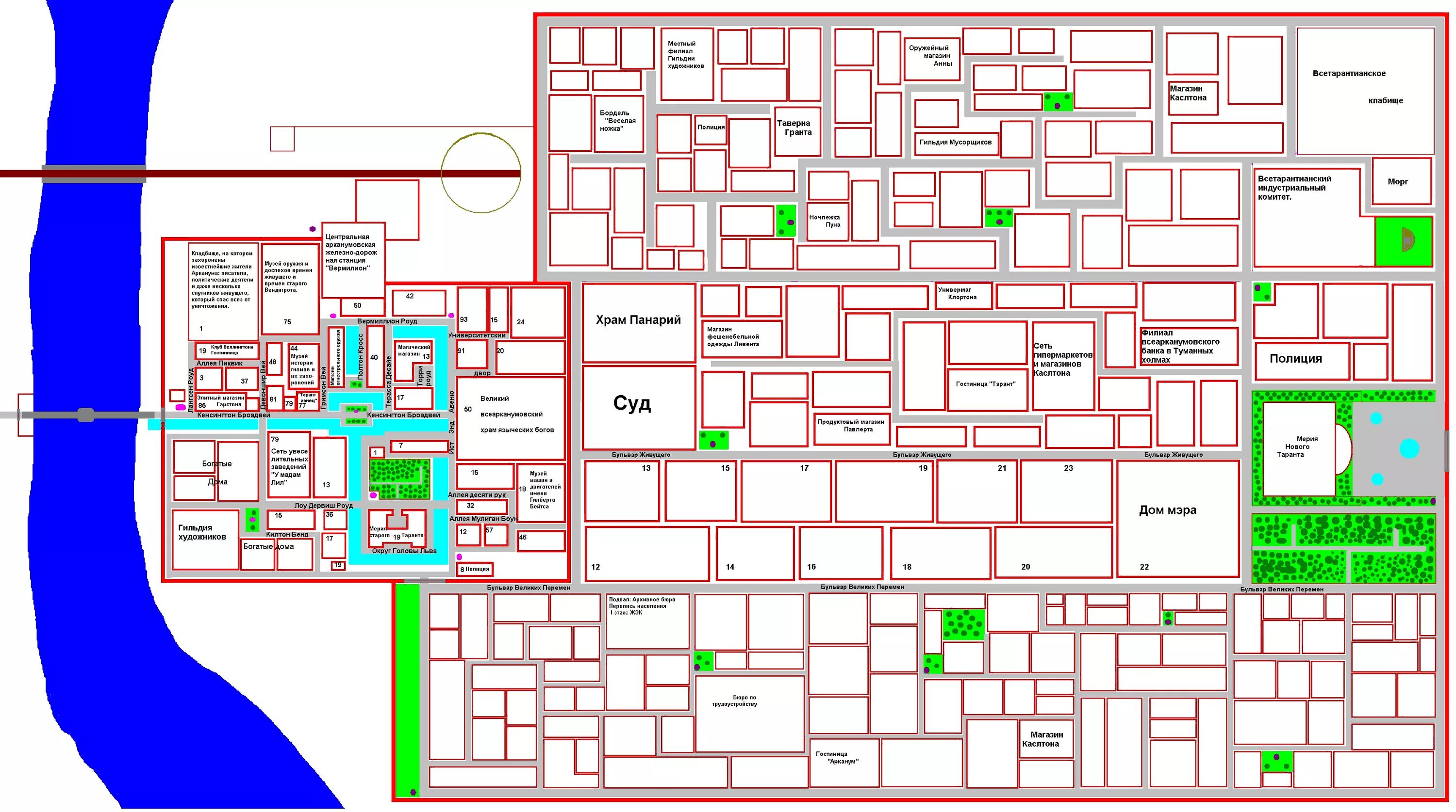 Карта palword. Карта Таранта с улицами Арканум. Город Тарант Арканум карта. Arcanum карта Таранта с обозначением улиц. Арканум карта Таранта с обозначениями.