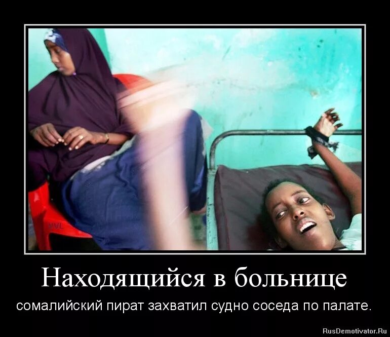 мемы про дежурство в больнице. пришла заявка психиатрическая больница хочет добавить вас в друзья. психиатрическая больница хочет добавить вас. смешные медицинские объявления. веселые картинки про больницу.