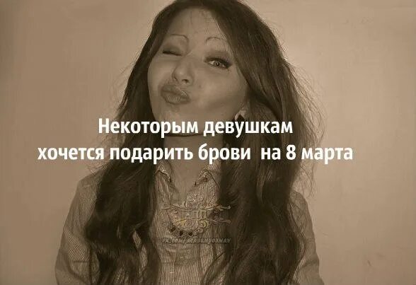 Девушкой хочу быть как стать