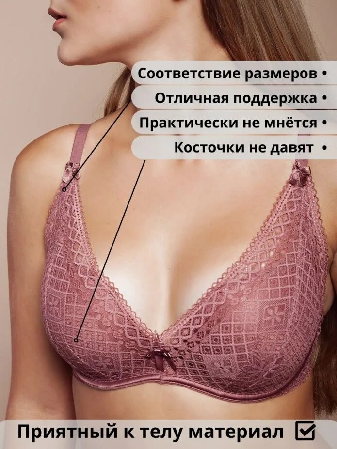Размеры бюстгальтеров. Размер бюстгальтера dd. Размеры бюстгальтеров. Kappa tezenis бюстгальтер. Размер бюстгальтера 80с.