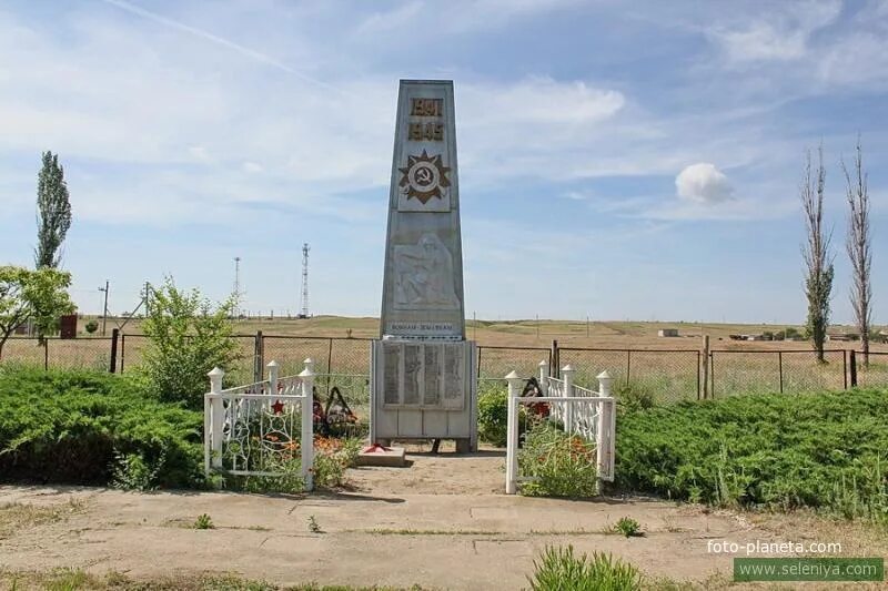 Центральный парк р. Цимлянские пески, хутор тормосин. Прогноз погоды волгоградская область чернышевский. Чернышки волгоградская область. Прогноз погоды волгоградская область чернышевский.