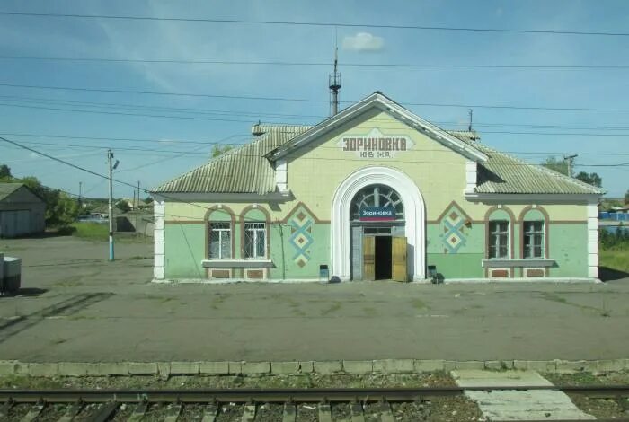 Зориновка Украина. Станция Зориновка. Станция Зориновка 2022. Меловской район Луганской области.