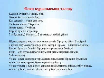 Шөпте әдемі брюнеткамен порно секс