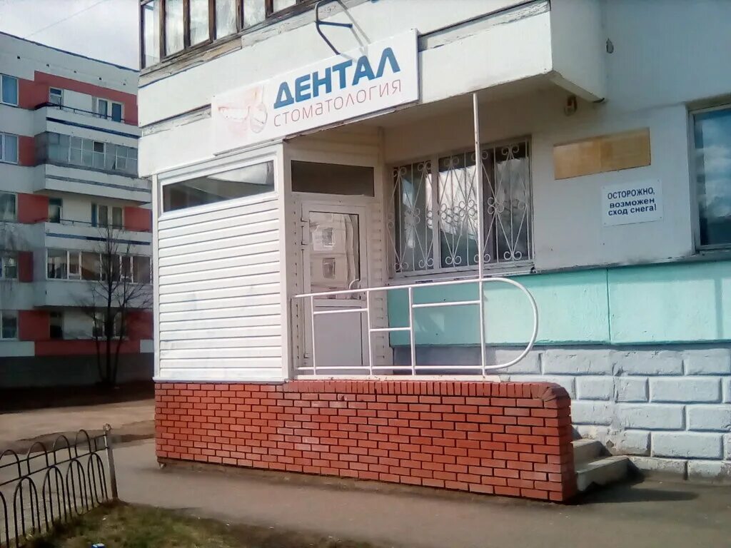 строителей 2 агидель. агидель строителей 5. г. агидель первых строителей. агидель первых строителей 5а.