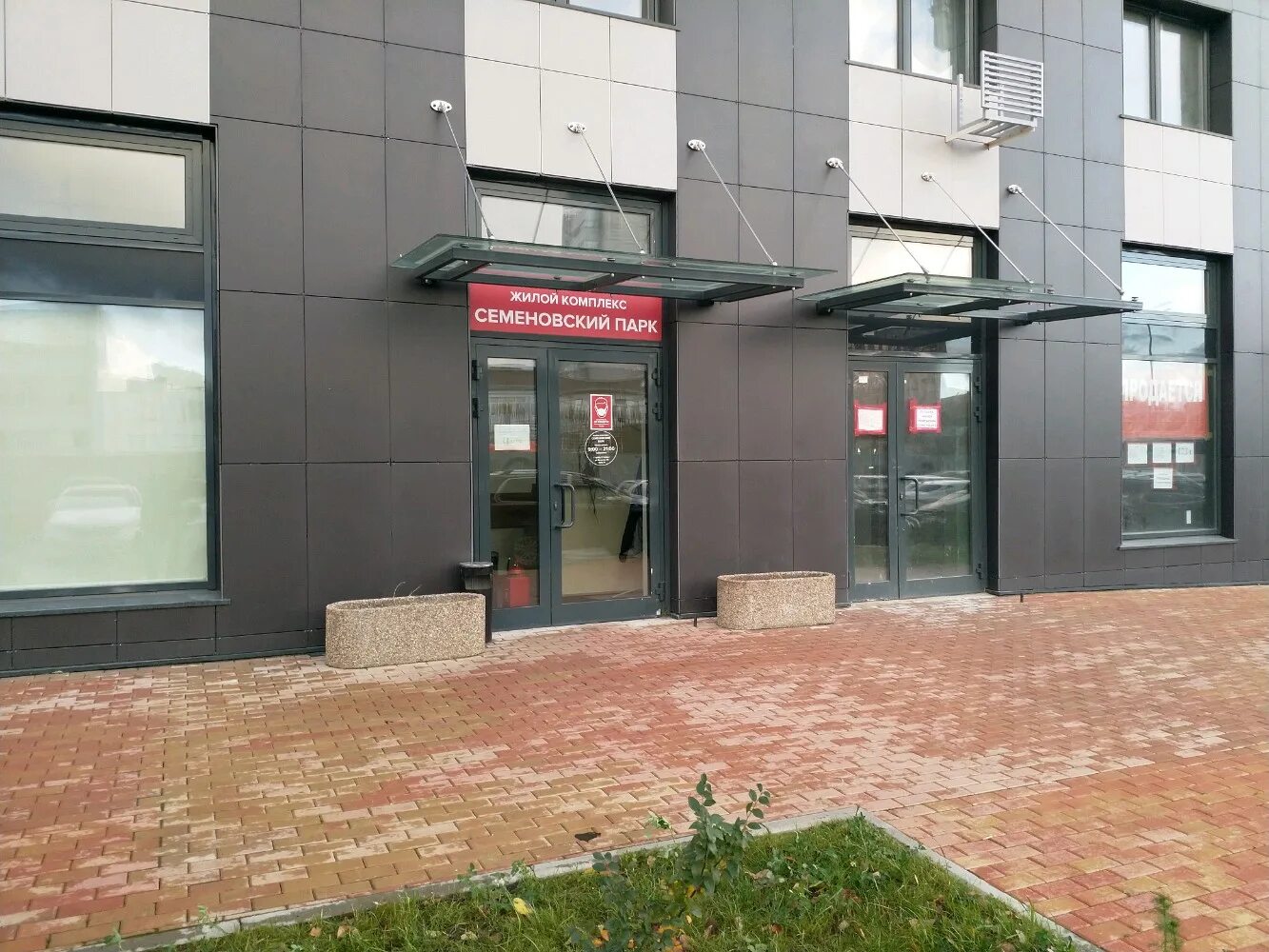 жк семеновский парк москва. , 28/4к3. 10-я улица соколиной горы 28. 3. вольная улица, 28/4к3.