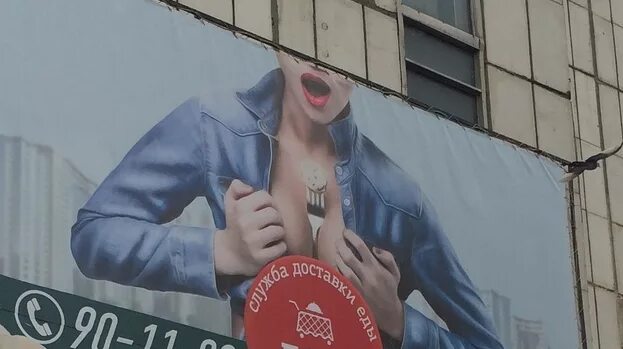 Поздравление на билборде. Мои любимые пельмешки реклама. Твои пельмешки. Смешные объявления. Твои пельмешки.