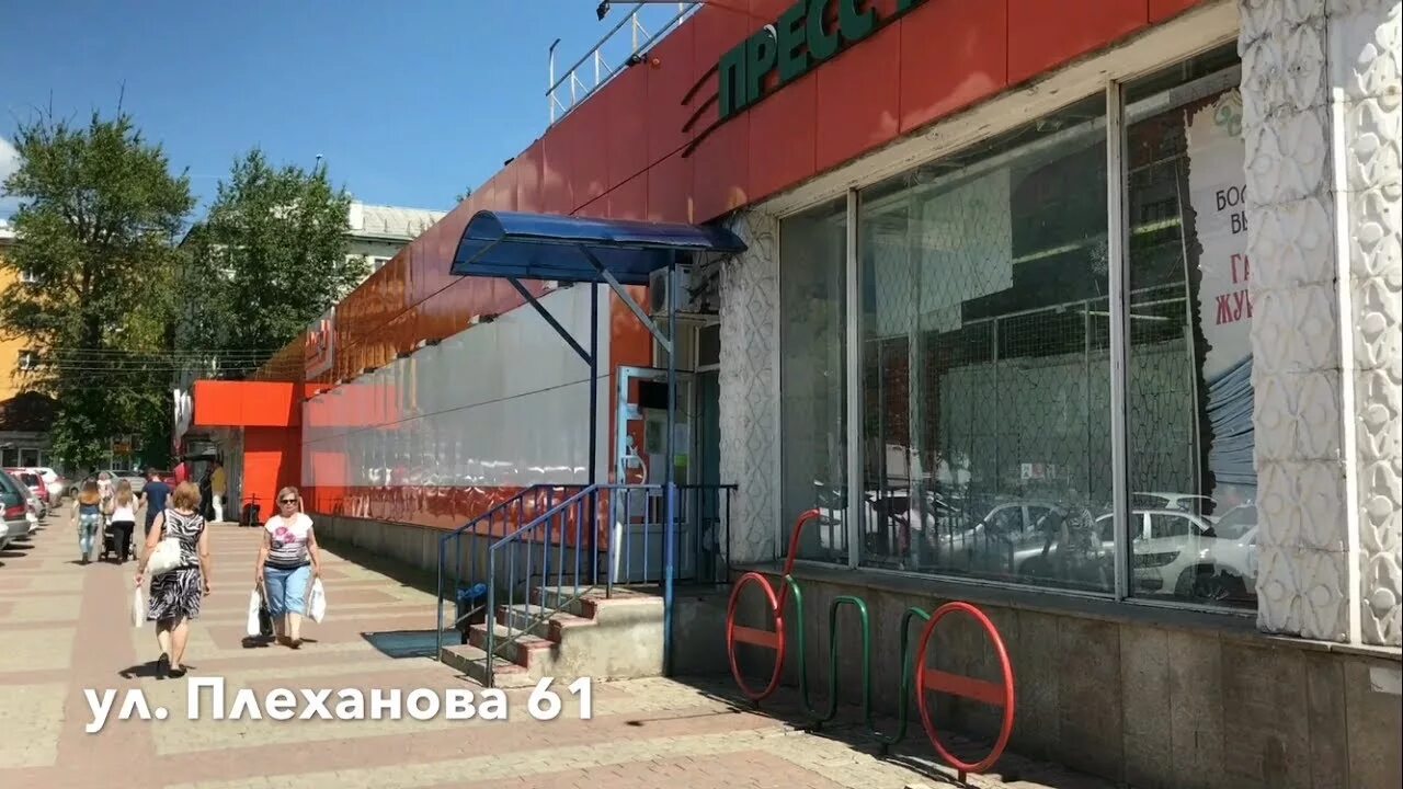 Калуга ул. Калуга ул. Калуга дикси плеханова 61. Калуга калуга, плеханова, 61. Универсам на плеханова калуга.