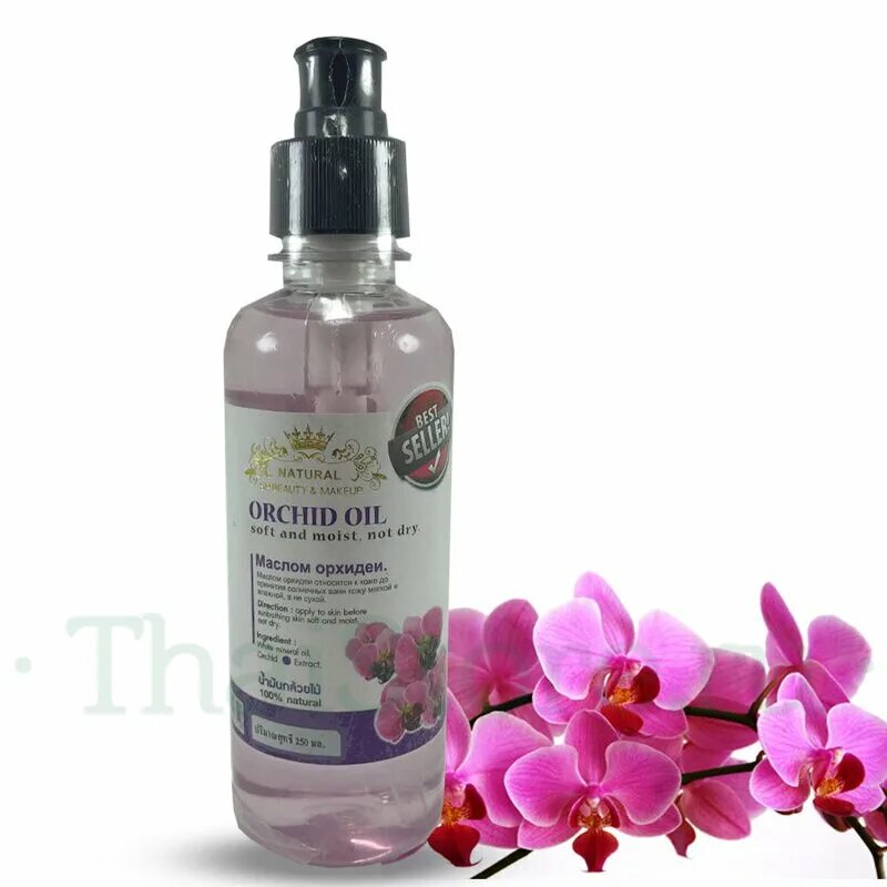 Kleral масло для волос. Orchid oil keratin шампунь для волос. Kleral system ампулы. Orchid oil. Orchid oil.