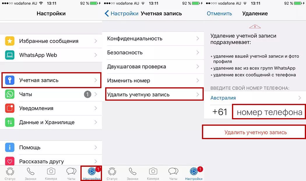 Как удалить аккаунт в ватсапе навсегда. Как удалить аккаунт в ватсапе на айфоне. учетная запись в вотсаппе. что такое учетная запись в ватсапе. как удалить акаунтватсапе на айфоне.