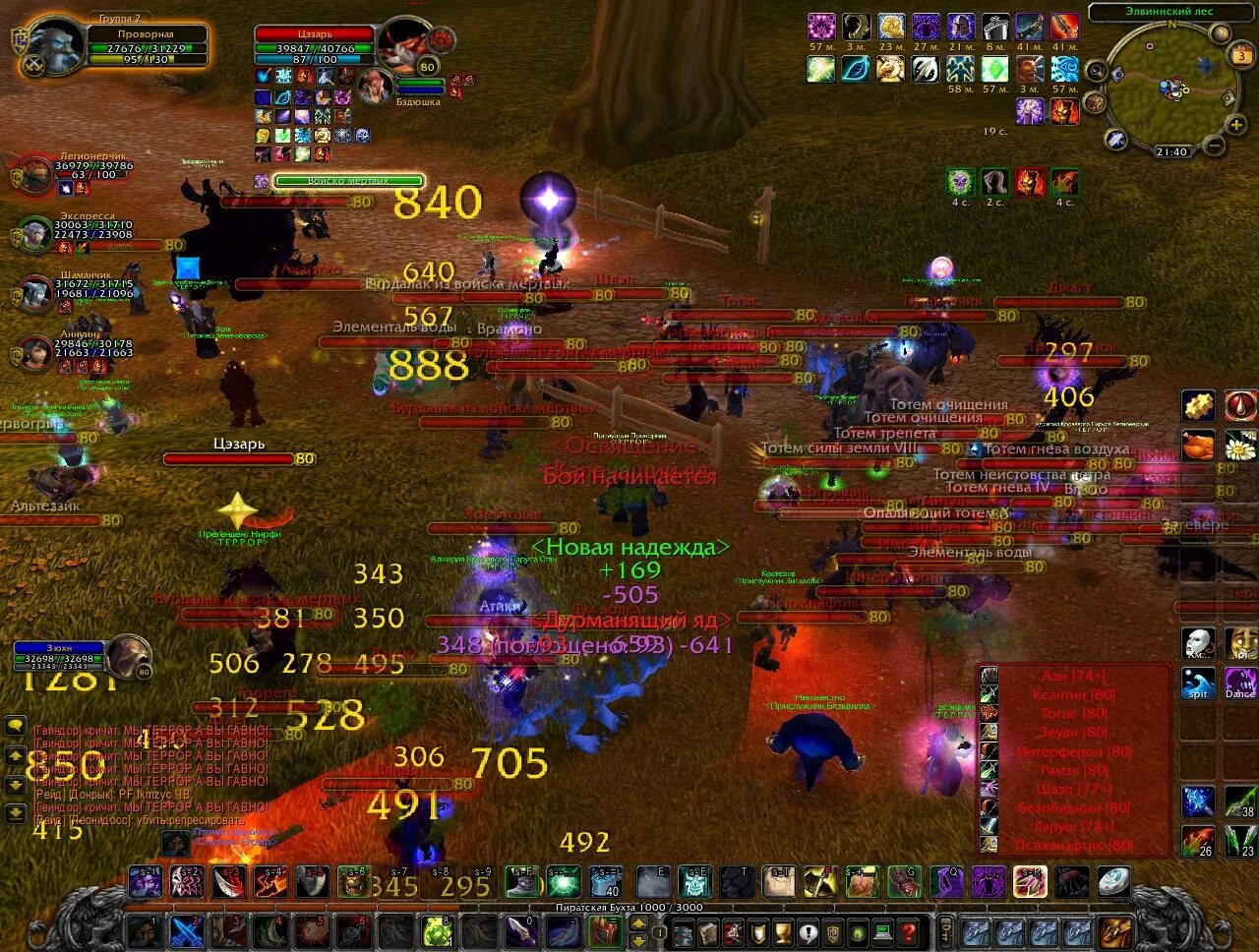 5. 5 циркл. 5. 5. тотем гнева воздуха.