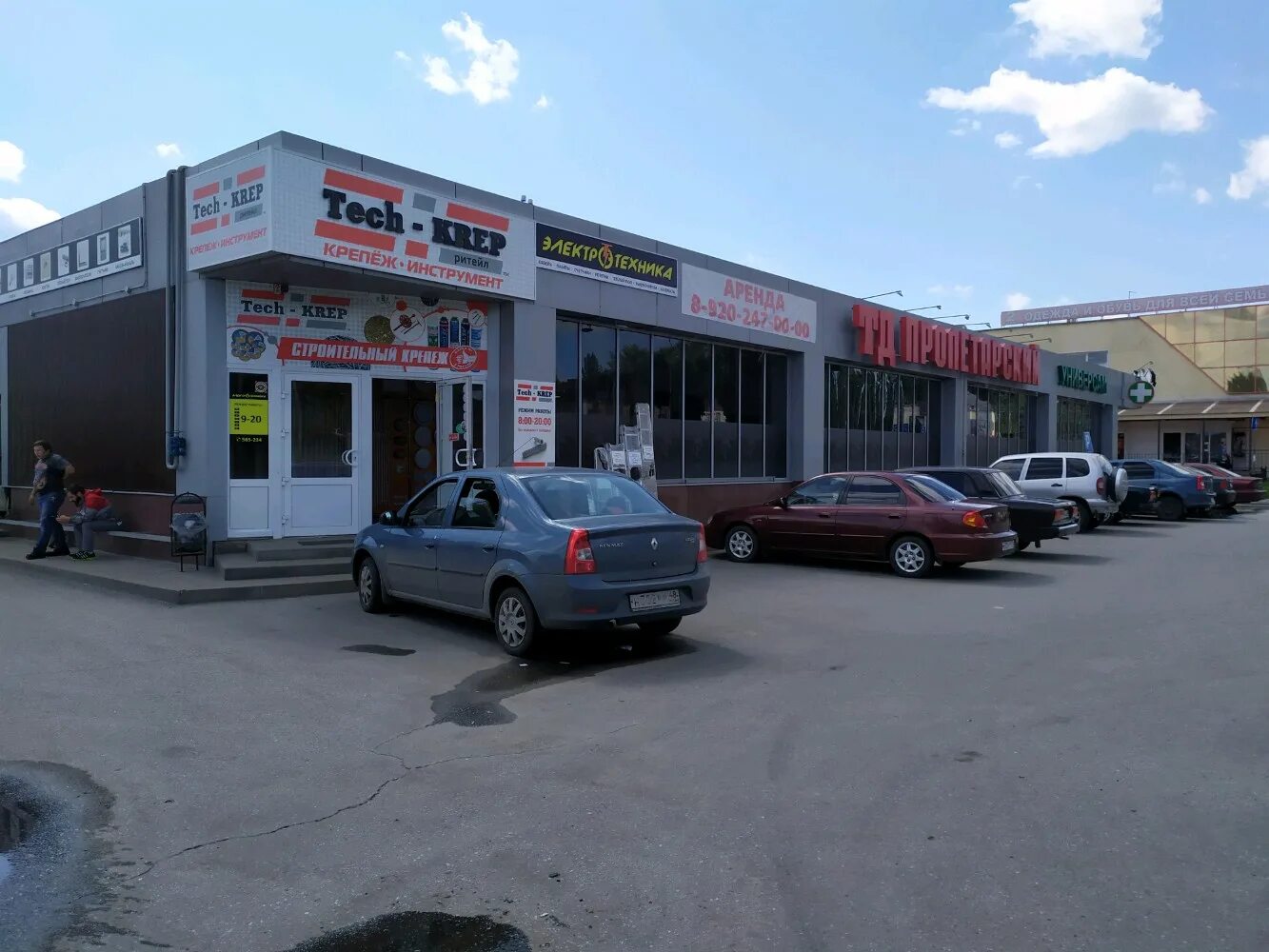 проспект победы 104 магазин эталон. торговый центр москва в липецке. магазин электротехнической продукции. магазин работает фото. ул катукова 27а липецк на карте.