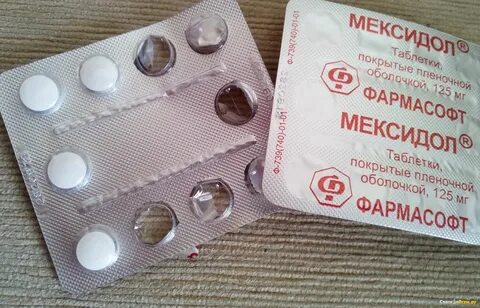 Сколько можно пить мексидол без перерыва